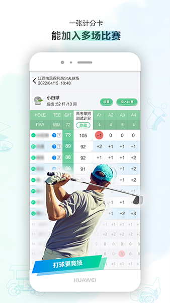 小白球 安卓版v1.7.40